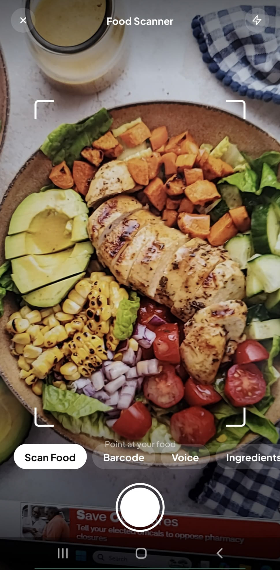 AteAI Scanner Screen